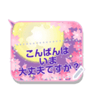 メッセ2毎日使える大人丁寧敬語-四季折々-（個別スタンプ：4）