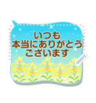 メッセ2毎日使える大人丁寧敬語-四季折々-（個別スタンプ：7）