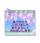 メッセ2毎日使える大人丁寧敬語-四季折々-（個別スタンプ：8）