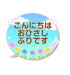 メッセ2毎日使える大人丁寧敬語-四季折々-（個別スタンプ：9）