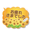 メッセ2毎日使える大人丁寧敬語-四季折々-（個別スタンプ：11）