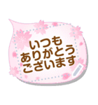 メッセ2毎日使える大人丁寧敬語-四季折々-（個別スタンプ：12）