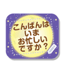 メッセ2毎日使える大人丁寧敬語-四季折々-（個別スタンプ：13）