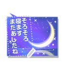 メッセ2毎日使える大人丁寧敬語-四季折々-（個別スタンプ：16）