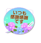 メッセ2毎日使える大人丁寧敬語-四季折々-（個別スタンプ：17）