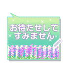 メッセ2毎日使える大人丁寧敬語-四季折々-（個別スタンプ：18）