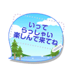 メッセ2毎日使える大人丁寧敬語-四季折々-（個別スタンプ：20）