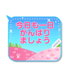 メッセ2毎日使える大人丁寧敬語-四季折々-（個別スタンプ：22）