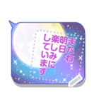 メッセ2毎日使える大人丁寧敬語-四季折々-（個別スタンプ：24）