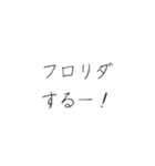 ☆文字☆ゲームスタンプ！（個別スタンプ：4）