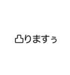 ☆文字☆ゲームスタンプ！（個別スタンプ：15）