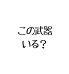 ☆文字☆ゲームスタンプ！（個別スタンプ：22）