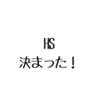 ☆文字☆ゲームスタンプ！（個別スタンプ：33）