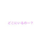 ゆちゃん192409（個別スタンプ：7）