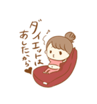 hazuのダイエットスタンプ（個別スタンプ：1）