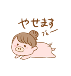 hazuのダイエットスタンプ（個別スタンプ：2）