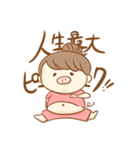 hazuのダイエットスタンプ（個別スタンプ：3）
