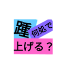 テレマーク（個別スタンプ：1）