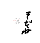 へたくそですみませんスタンプ（個別スタンプ：5）