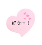 言葉スタンプーー！（個別スタンプ：1）