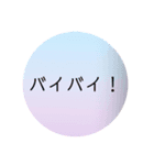 言葉スタンプーー！（個別スタンプ：2）
