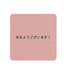 言葉スタンプーー！（個別スタンプ：4）