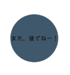 言葉スタンプーー！（個別スタンプ：5）