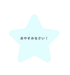 言葉スタンプーー！（個別スタンプ：6）