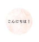 言葉スタンプーー！（個別スタンプ：8）