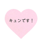 言葉スタンプーー！（個別スタンプ：11）