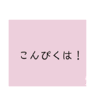 言葉スタンプーー！（個別スタンプ：13）