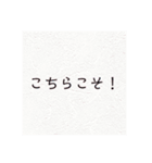 言葉スタンプーー！（個別スタンプ：14）