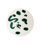 筆nojiあいさつ2（個別スタンプ：8）