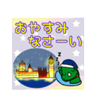 だっサイくんと 世界のお城キャラ（個別スタンプ：13）