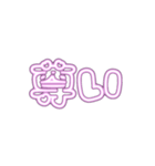 ´•.̫ • `（個別スタンプ：3）