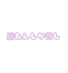 ´•.̫ • `（個別スタンプ：5）