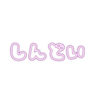 ´•.̫ • `（個別スタンプ：7）