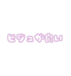 ´•.̫ • `（個別スタンプ：12）