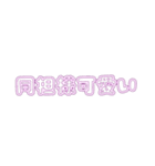 ´•.̫ • `（個別スタンプ：14）