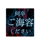 INKeigo（インク×敬語）（個別スタンプ：2）