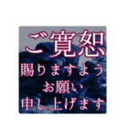 INKeigo（インク×敬語）（個別スタンプ：3）