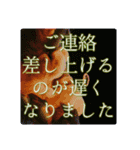 INKeigo（インク×敬語）（個別スタンプ：4）