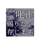 INKeigo（インク×敬語）（個別スタンプ：5）