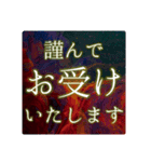 INKeigo（インク×敬語）（個別スタンプ：6）