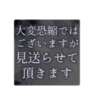 INKeigo（インク×敬語）（個別スタンプ：8）