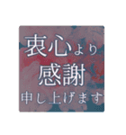 INKeigo（インク×敬語）（個別スタンプ：9）