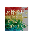 INKeigo（インク×敬語）（個別スタンプ：10）