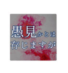 INKeigo（インク×敬語）（個別スタンプ：11）