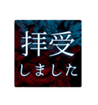 INKeigo（インク×敬語）（個別スタンプ：12）