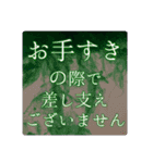 INKeigo（インク×敬語）（個別スタンプ：13）